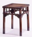 Picture of CHINESE MING STYLE ELM LOW TABLE